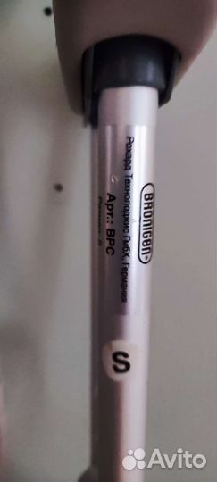 Продаю детские костыли, Bronigen