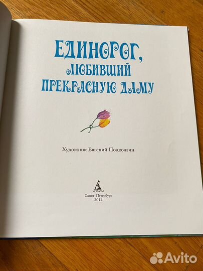 Детские книги очень красивые