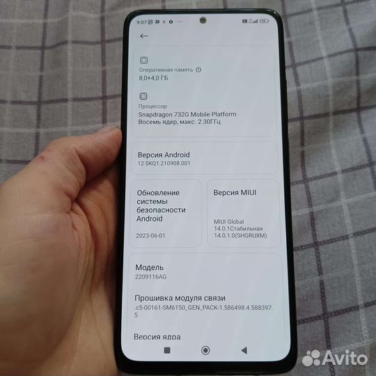 Телефон xiaomi redmi note 12 pro