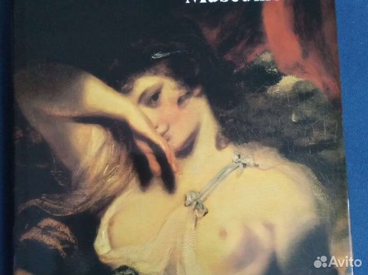 Альбом Мастера старой живописи в советских музеях