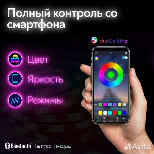 Светодиодная лента