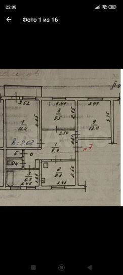 3-к. квартира, 68,8 м², 2/2 эт.