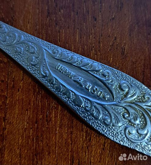 Подстаканник 