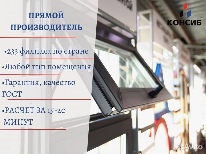 Пластиковые окна на заказ, с гарантией от завода