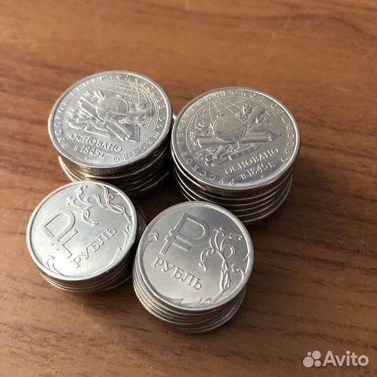Монеты 1 2 5 25 рублей Россия юбилейные