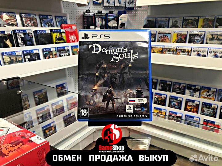 Demons Souls PS5