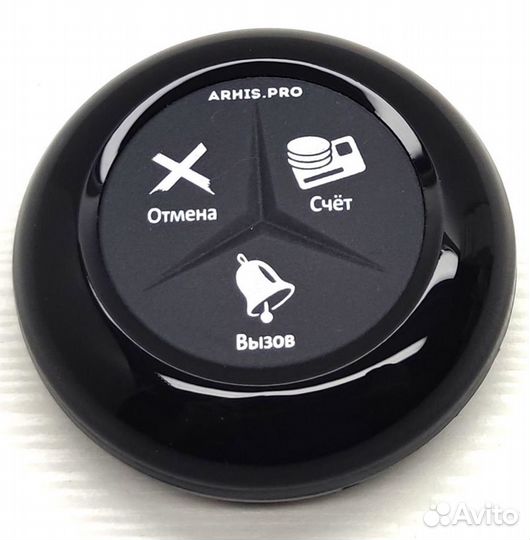 Кнопка вызова официанта Счет, Вызов, Отмена