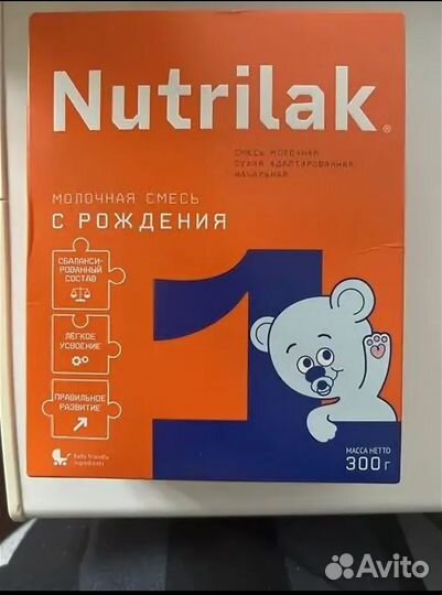 Смесь нутрилак