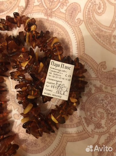 Колье Бусы Из природного янтаря