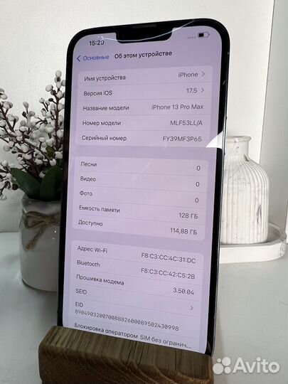 iPhone 13 Pro Max, 128 ГБ