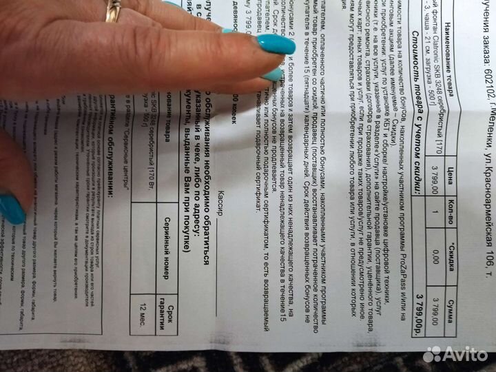 Шоколадный фонтан