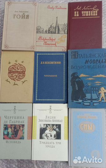 Книги для филологов