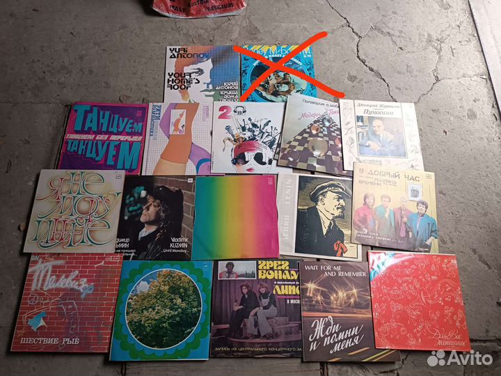 Виниловые пластинки СССР 70-80 года