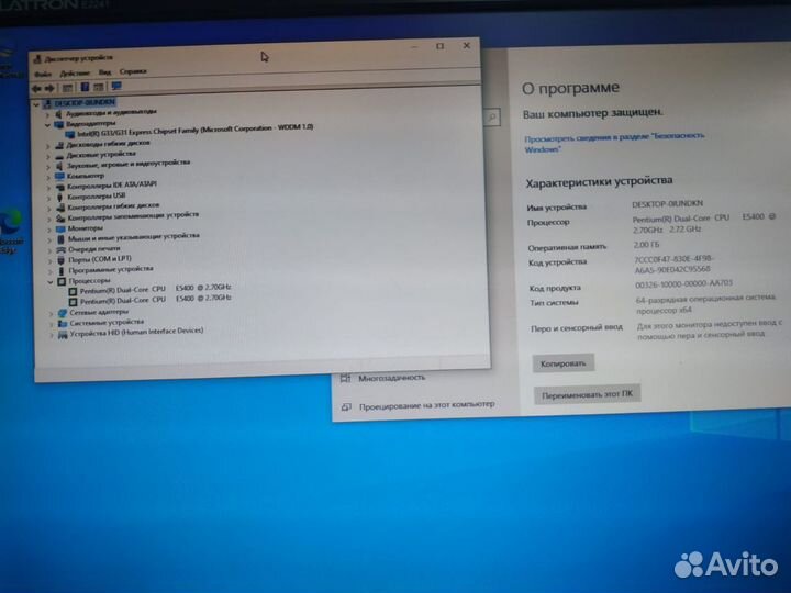 Пк начальный Core2 Duo E7500