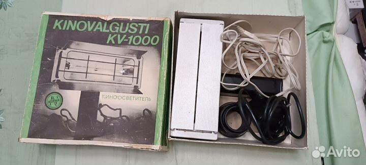 Осветитель