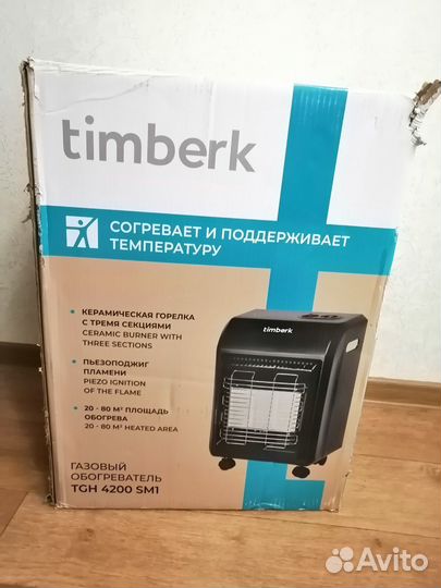 Газовый обогреватель timberk