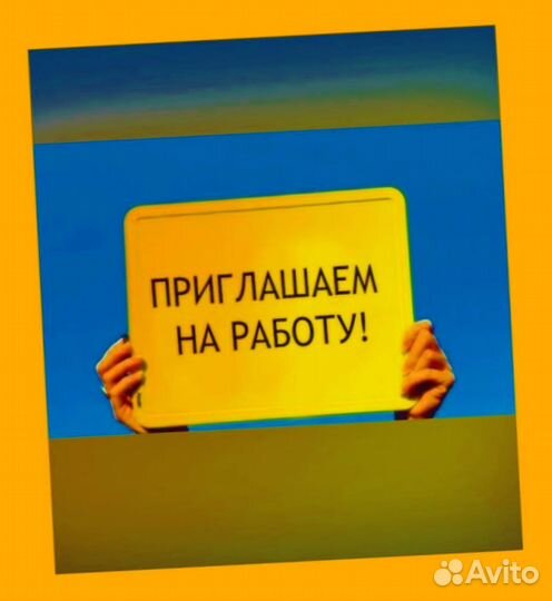 Оператор производственной линии вахтой Жилье/Еда