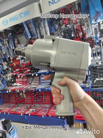 Гайковерт пневматический ударный 1”, 2400Нм