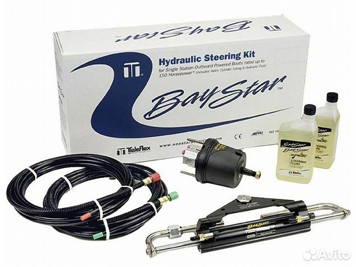 Комплект гсу BayStar Compact длина 6,4 м