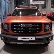 Новый Haval Dargo 2.0 AMT, 2024, цена от 3 149 000 руб.