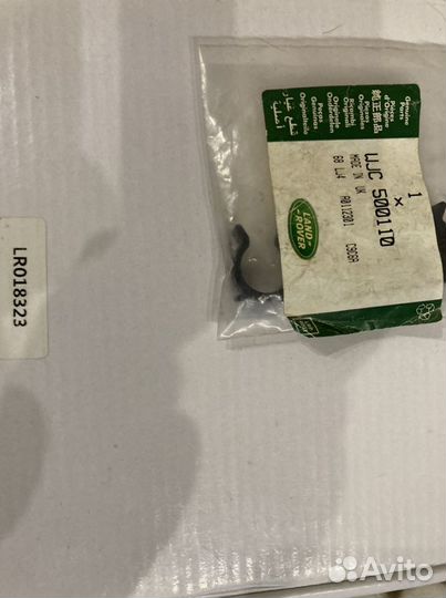 Клапан егр Land rover discovery 3