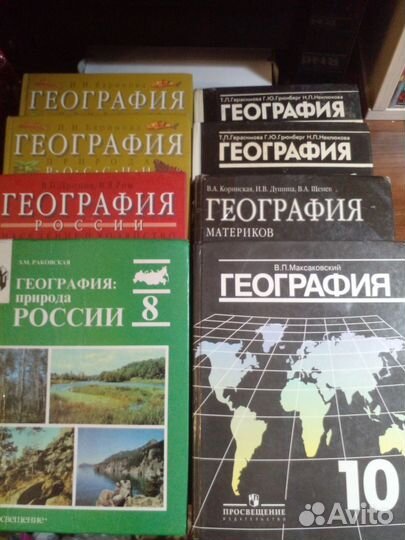 Учебники советские СССР