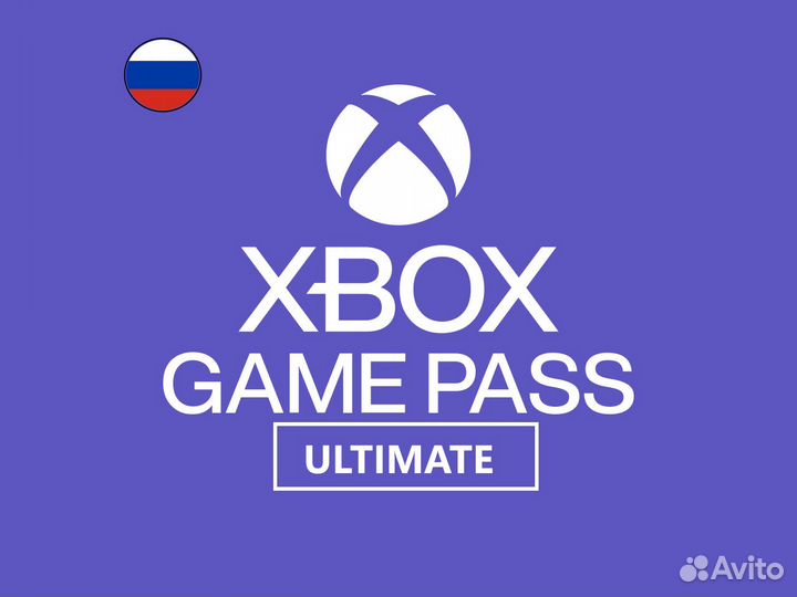 Xbox Game Pass Ultimate