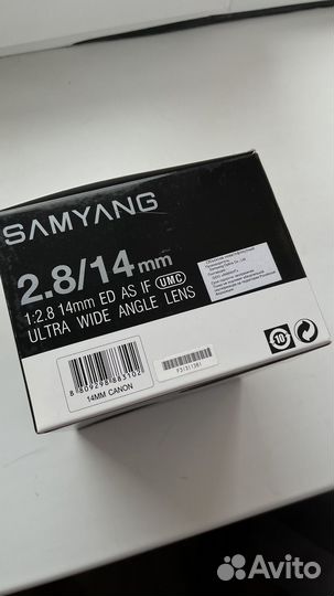 Объектив Samyang 14mm MF Canon