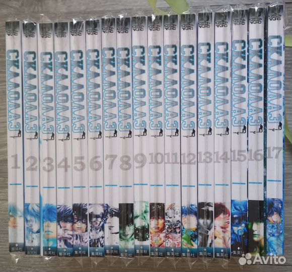 Манга Скалолаз