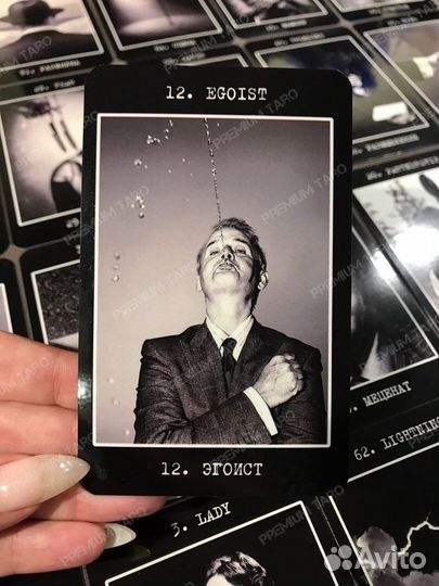 Полный Оракул «Шелоб» / 156 карт