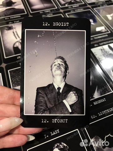 Полный Оракул «Шелоб» / 156 карт