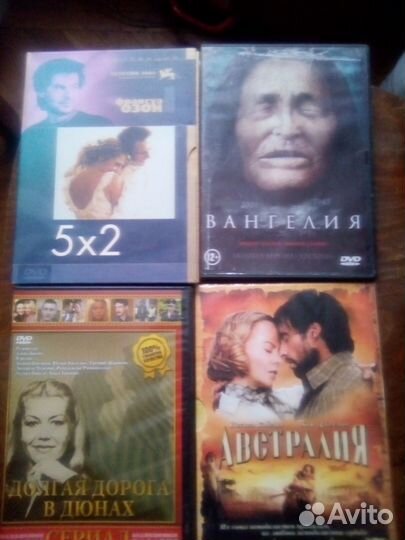 Кино на DVD много