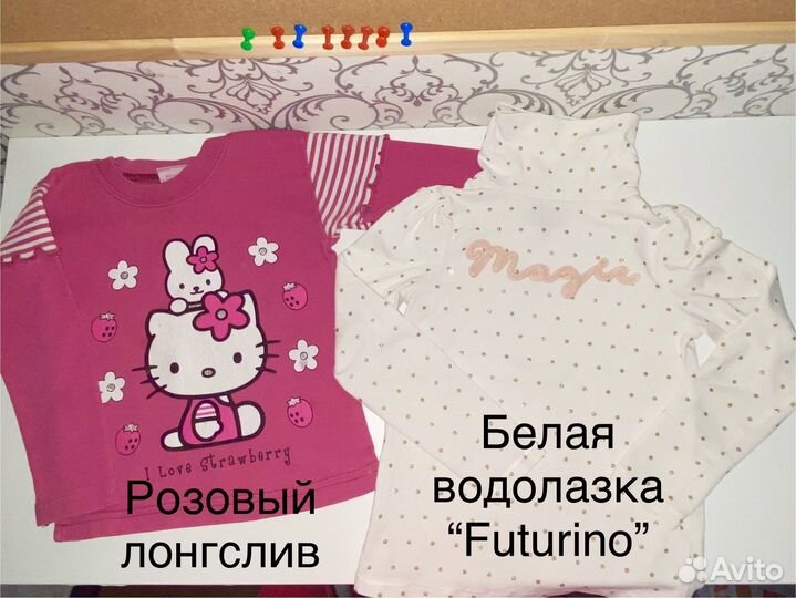 Вещи на девочку пакетом 80 86 92