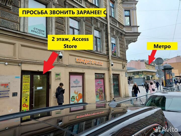 Напольная стойка для акустического экрана журавль