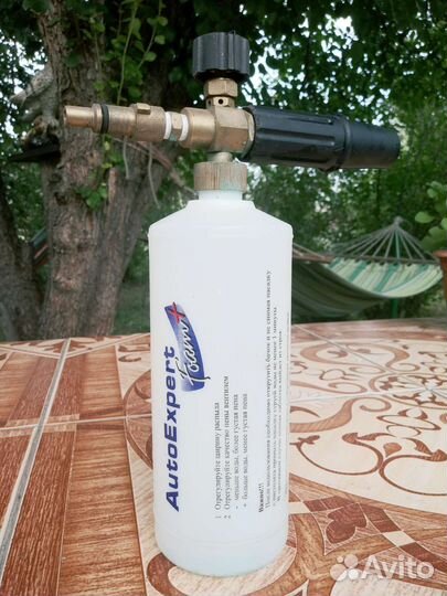 Пенообразователь AutoExpert Foam + H