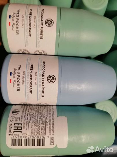 Ив Роше Уход средства Арника Лаванда Дезодоранты