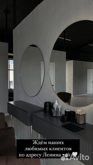 Рабочее место