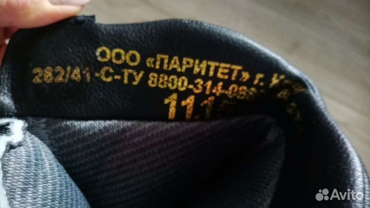 Берцы зимние уставные офицерские Новые