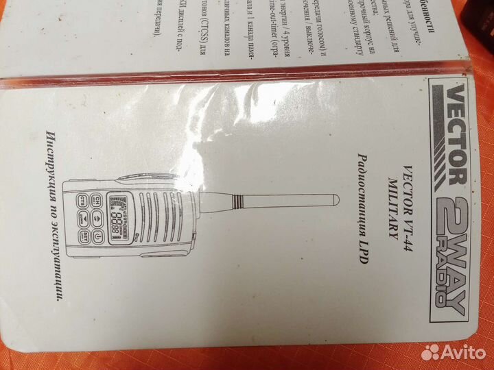 Радиостанция Vector - VT44 militari