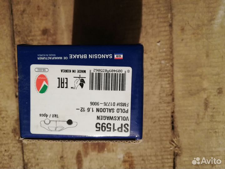 Тормозные колодки volkswagen polo