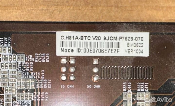 Материнская плата Colorful С.H81A-BTC + G1840+8GB