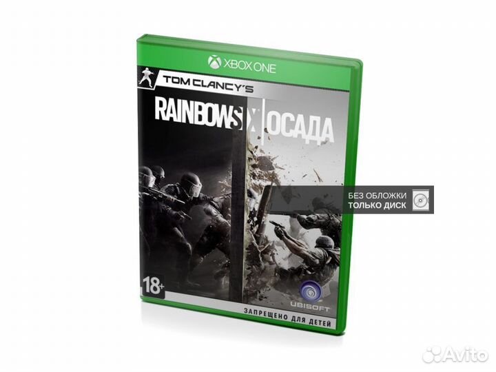 Tom Clancys Rainbow Six Осада, б/у, без обложки