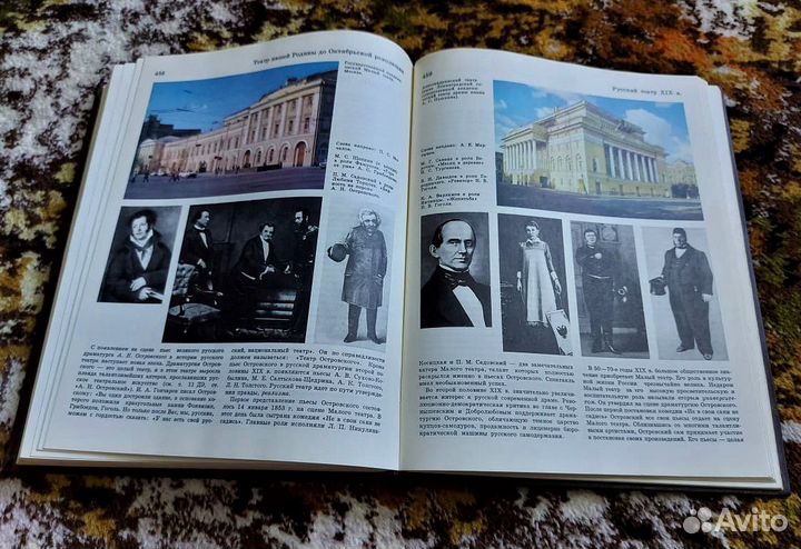 Детская советская энциклопедия