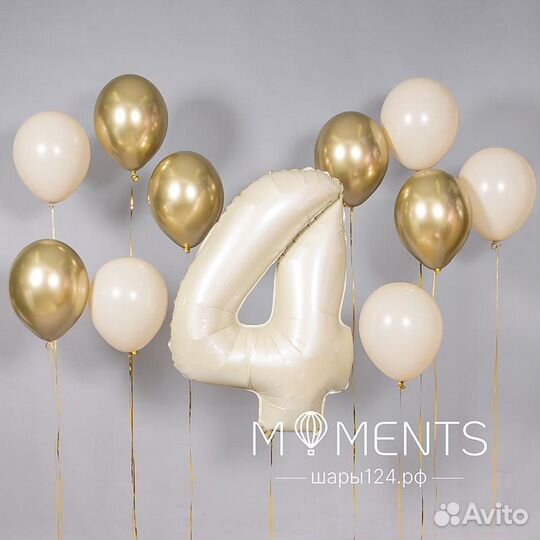 Воздушные шары, Гелиевые шары, Воздушные шарики