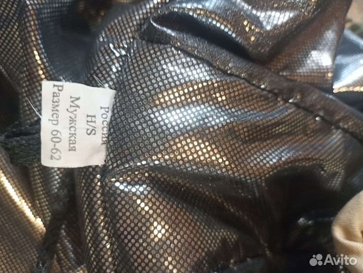 Тактический костюм мох