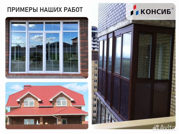 Пластиковые окна, окна под заказ с завода