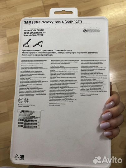 Чехол на планшет samsung tab А 2019 10.1