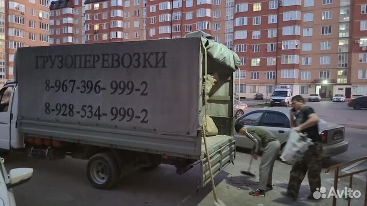 Грузоперевозки Дербент