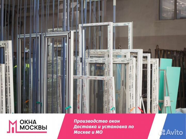 Пластиковые окна и двери