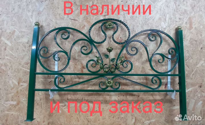 Ограда на кладбище могилу